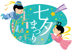 スカイフィーリング