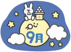 スカイフィーリング